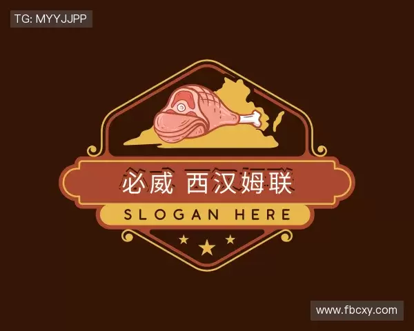 知道bw必威西汉姆联