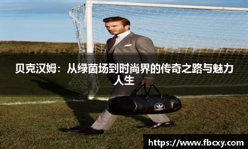 bw必威西汉姆联