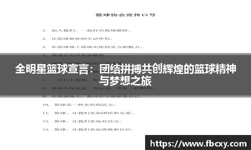 BW·西汉姆联官网